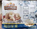 三只松鼠每日坚果750g 坚果礼盒零食礼包核桃腰果葡萄干 团购送礼 实拍图