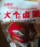 桂青源 卤香鹌鹑蛋追剧休闲零食无壳乡巴佬卤蛋450g中秋团购泡面伴侣 实拍图