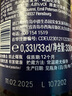 弗林博格（ Flensburger） 黑啤酒 330ml*6瓶 整箱装 德国进口 实拍图