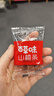 百草味山楂集1010g 2斤装果丹皮山楂条山楂片礼盒儿童休闲零食 实拍图