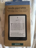 Kindle paperwhite 12th 新款电子书阅读器 电纸书 墨水屏 礼物 防水 7英寸 签名版 32G 绿色【2024】 实拍图