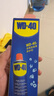 WD-40除锈剂wd40门锁润滑油机械防锈螺栓丝松动窗合页自行车链条清洁洗 实拍图