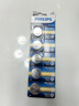 飞利浦（PHILIPS）CR2032纽扣电池5粒3V锂电池适用大众奥迪现代汽车钥匙遥控器小米盒子水质测试笔鱼漂电池cr2032 实拍图