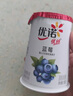 优诺（yoplait）优丝果粒蓝莓味酸奶135gx3杯 家庭分享装 低温酸牛奶 风味发酵乳 实拍图