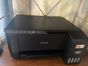 爱普生（EPSON）墨仓式 L3255彩色打印机 微信打印/无线连接  家用打印优选（打印、复印、扫描） 实拍图