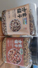 方家铺子中华老字号 有机三色藜麦米2.6斤 黎麦 五谷杂粮 轻食沙拉伴侣 实拍图