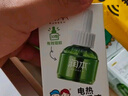 润本（RUNBEN）电蚊香液驱蚊液蚊香液120晚大容量45ml×4瓶+1器电蚊香驱蚊无香型 实拍图