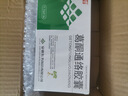 九方 葛酮通络胶囊 0.25g*12粒5盒装 实拍图