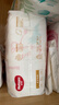 好奇（Huggies）皇家小龙裤拉拉裤XL64片(12-17kg)婴儿尿不湿裸感超薄透气 实拍图