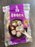 四海鱼蛋供港品质手打香菇贡丸一斤装500g火锅食材关东煮丸子生鲜麻辣烫 实拍图