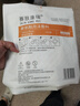 赛肤康瑞 褥疮贴压疮贴自粘聚氨酯泡沫敷料 医用无菌硅凝胶伤口敷料溃疡贴 卧床老人伤口护理预防减压 有边18x18cm心形骶尾贴 1片装 实拍图