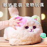 智汇小女孩生日新年礼物周岁玩具女宝宝儿童小朋友3-6岁小抱抱猫可爱1 实拍图