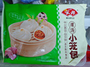 安井 灌汤小笼包 288g*3袋 共36只 包子汤包肉包 早餐面点 冷冻家庭装 实拍图