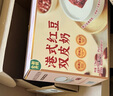 美和居-始于1368 醋泡仔姜0添加新鲜嫩姜片即食六年老陈醋泡制生姜芽 醋蜜仔姜 150g*2瓶 实拍图