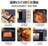 九阳（Joyoung）电烤箱家用多功能专业30L大容量烘焙电烤箱精准定时控温专业烘焙易操作KX32-V2171 实拍图