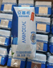 伊利安慕希希腊风味早餐酸奶原味205g*16盒 礼盒装 实拍图