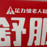 足力健老人鞋母亲节礼物中老年休闲鞋玫瑰妈妈鞋25116007J 藕粉色-39 实拍图