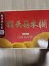 蘑茗心动猴头菇米糊早餐代餐送老人营养食品猴菇送礼老人长辈礼盒 【送礼适用 拍3盒更划算】1盒装 实拍图