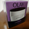 玉兰油（OLAY）活肤菁华面霜50g抗皱紧致抗衰老护肤品保湿面霜生日礼物送女友 实拍图