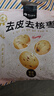 楼兰蜜语特级去皮去核枣960g 节日送礼盒礼红枣灰枣蜜饯果干新疆特产零食 实拍图