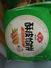安井 酥皮馅饼 猪肉大葱味 300g*2袋 共6个 家庭装空气炸锅早餐面点 实拍图