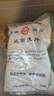 世壮中国农科院纯燕麦片350g*3需煮冲饮谷物营养早餐快煮全麦燕麦片 实拍图