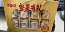 百草味坚果零食礼盒1810g/1822g松子开心果每日坚果端午团购送礼随机发 实拍图