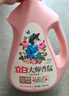 立白大师香氛洗衣液 格拉斯玫瑰4斤装 洗衣香水 香味持久  内衣可用 实拍图