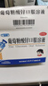 三精牌葡萄糖酸锌口服溶液 10ml*12支 用于治疗缺锌引起的营养不良 调节免疫 实拍图