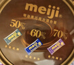 明治meiji 特纯黑巧克力 75g盒装 可可脂含量60% 休闲零食 伴手礼 送女友 实拍图