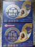 海欣 特级福州鱼丸235g 鱼糜+鳗鱼≥65% 丸子早餐半成品火锅食材  实拍图
