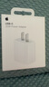 Apple/苹果 20W USB-C手机充电器 原装充电器手机快充头苹果充电器  适用iPhone/iPad/Watch/AirPods 实拍图