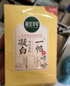 相宜本草一帖凝白调理面贴膜美白淡斑补水深保湿改善暗沉新年蛇年礼物 1盒*7片 25g/片 实拍图