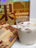 三只松鼠大满每日坚果750g/30袋 坚果礼盒零食礼包开心果腰果 团购送礼 实拍图