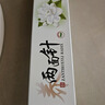 两面针（LMZ）强健护龈牙膏 减少牙菌斑 呵护口腔健康 1支170g 留兰香型 实拍图