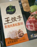 必品阁王饺子 黑猪肉黑松露350g/袋 10只装 早餐夜宵 生鲜速食 煎饺锅贴 实拍图