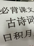 佳能（Canon）G3810大容量可加墨彩色多功能无线一体机（打印/复印/扫描/作业打印/微信远程WiFi 学生/家用） 实拍图