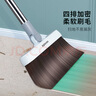 佳帮手磁吸扫把簸箕套装扫地扫帚两件套家用旋转笤帚折叠梳齿型畚箕 实拍图