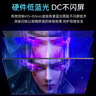 雷神黑武士24.5英寸320Hz超频 FastIPS硬件低蓝光HDR450nit升降旋转非240电脑电竞FHD显示器CF25F300L 实拍图