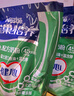 雀巢（Nestle）怡养健心鱼油中老年奶粉高钙400g*2成人奶粉独立包装送礼送长辈 实拍图