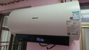 海信（Hisense）3200W变频速热巡航杀菌钻石无缝胆免换镁棒10倍增容60升家用电热水器DY10Pro一级能效国家补贴20% 实拍图