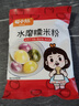 易小焙水磨糯米粉250g*4 年糕雪媚娘元宵汤圆糍粑青团原料新良制粉2斤装 实拍图