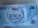 心相印湿巾成人超纯水系列 7片*8包小包便携迷你湿纸巾 实拍图