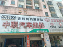 佳通(Giti)轮胎215/60R17 96H SUV520 原配 瑞虎3 适配 宝骏560/荣威  实拍图
