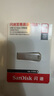 闪迪（SanDisk）256GB USB3.2 U盘 CZ74 读速高达400MB/s 金属高速u盘 安全加密 学习办公投标大容量优盘 实拍图