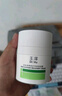玉泽（Dr.Yu）皮肤屏障修护专研保湿霜50g（第二代 补水保湿 滋润修护） 实拍图