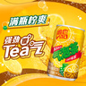 维他奶维他很神气气泡柠檬味碳酸茶饮料200ml*12罐 迷你罐 整箱装 实拍图