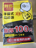 利得 背心垃圾袋100只单面0.8丝黑色 50*60cm大号家用办公手提垃圾袋 实拍图