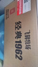飞鹤经典1962加锌铁钙奶粉900g*6 高钙高铁成人营养粉送父母长辈 实拍图