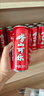 崂山可乐汽水 中华老字号 国货碳酸饮料 320ml*24罐/整箱装  实拍图